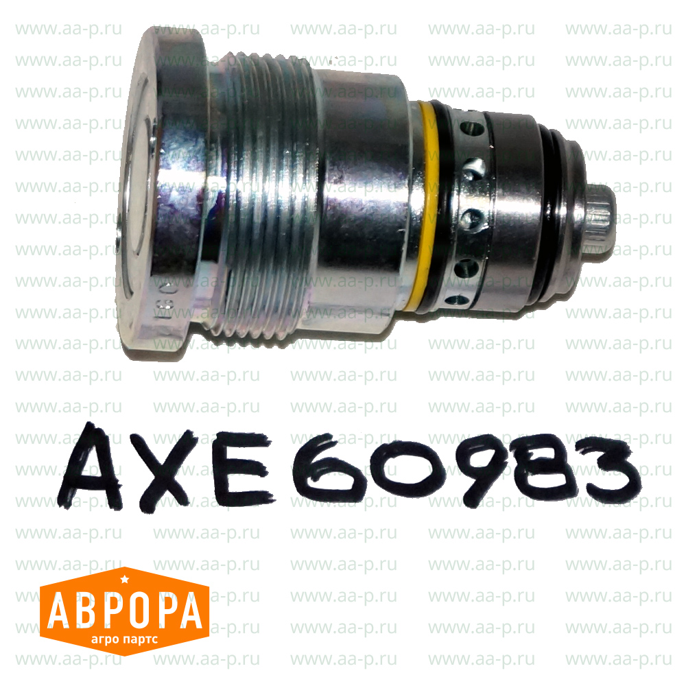 AXE60983 ГН. БЫСТРОС. ГИДР. МУФТЫ